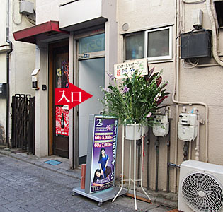 �Ƃ����^�C�Î��}�b�T�[�W