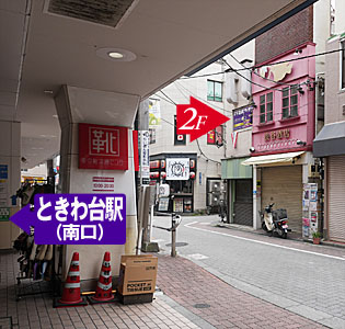 �Ƃ����^�C�Î��}�b�T�[�W