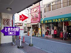 �^�C�Î��}�b�T�[�W�Ƃ����}��