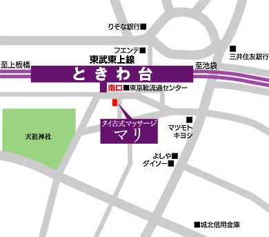 タイ古式マッサージときわ台マリ